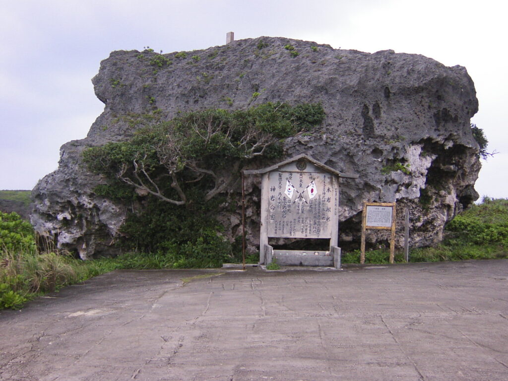 下地島の帯岩（明和大津波遺跡）