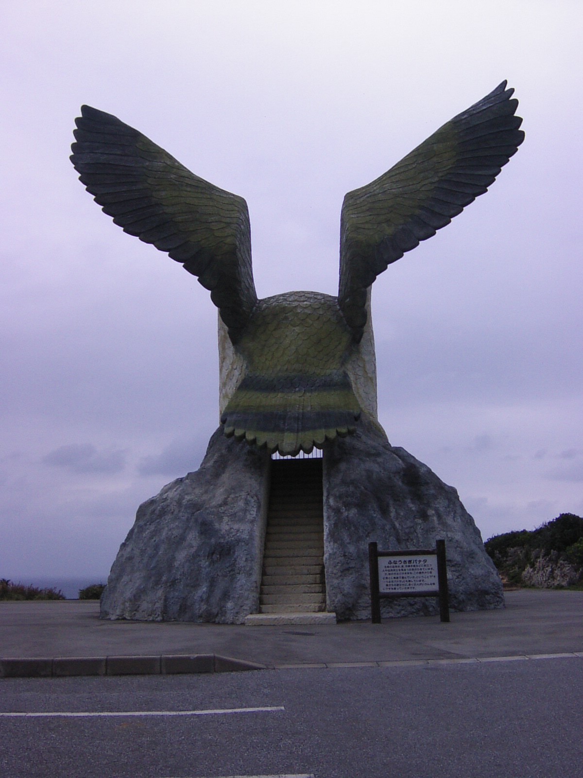 伊良部島のふなうさぎバナタ