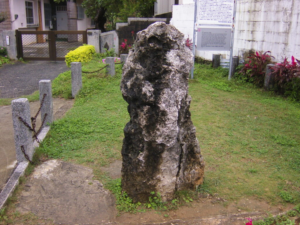 宮古島に残る琉球王朝時代の人頭税石