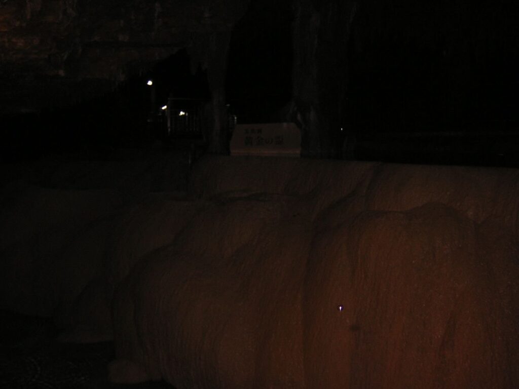 玉泉洞の「黄金の盃」