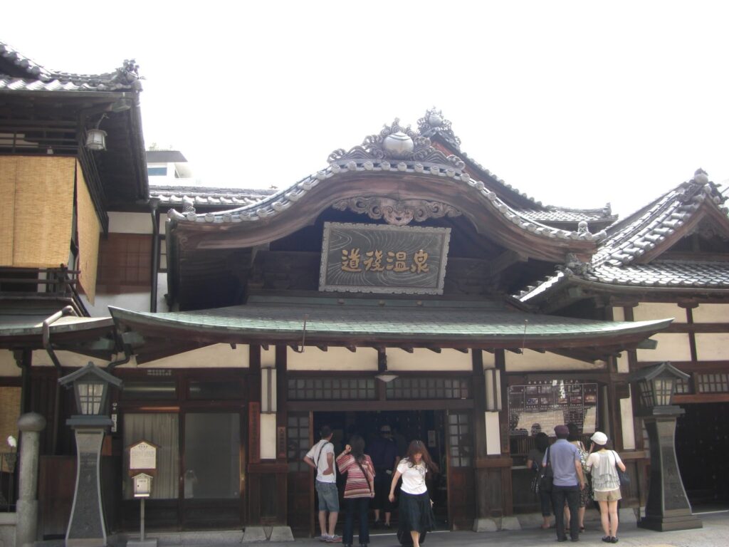 道後温泉本館