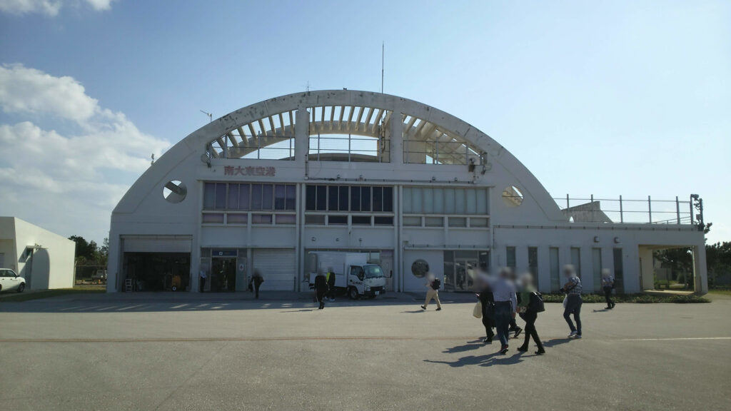 南大東空港ビル