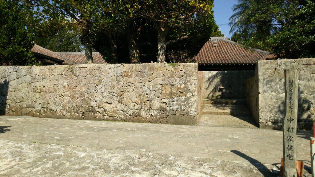 中村家住宅正面