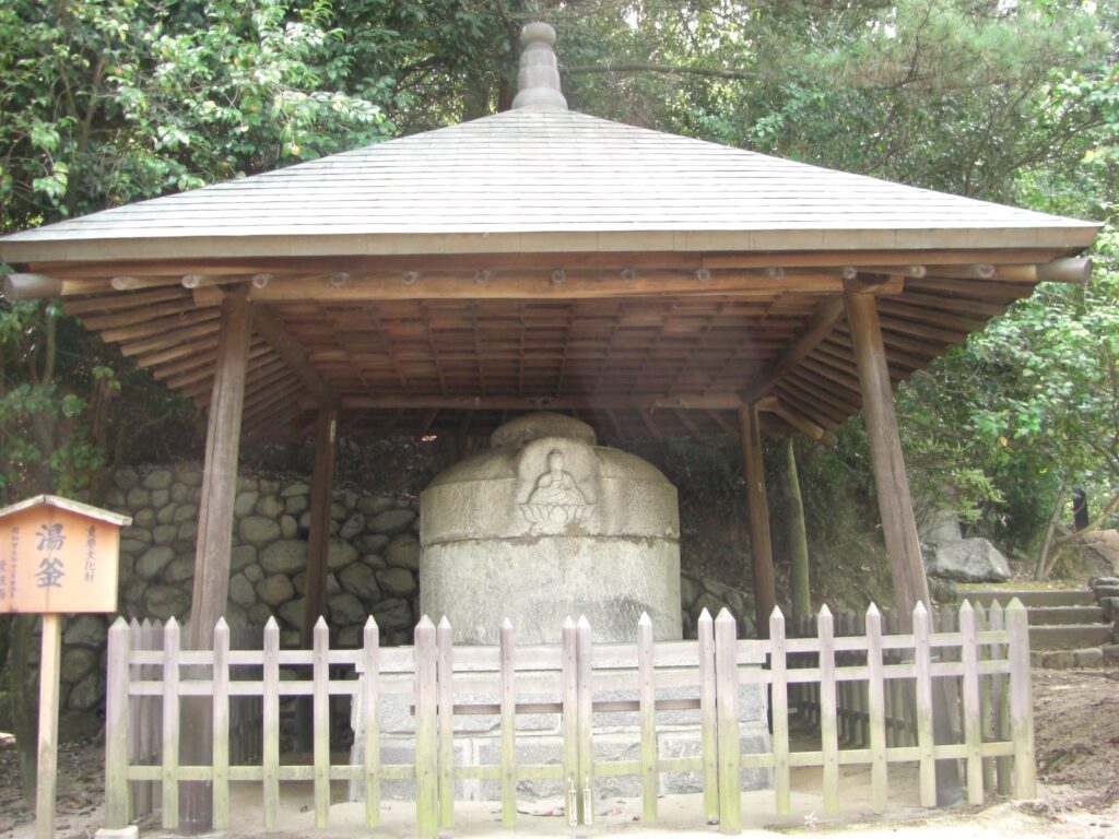 道後公園・湯釜