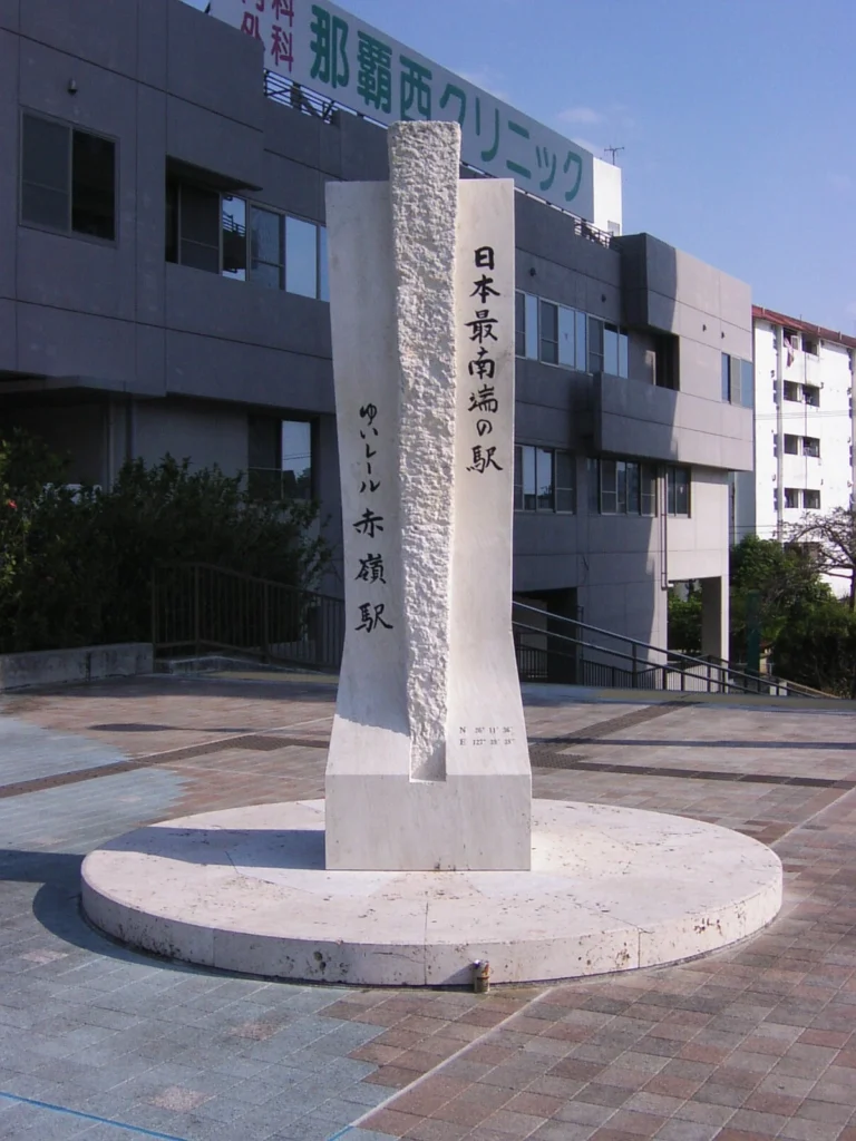 日本最南端の駅は、ゆいレールの赤嶺駅。赤嶺駅の出口に建つ碑を撮影。