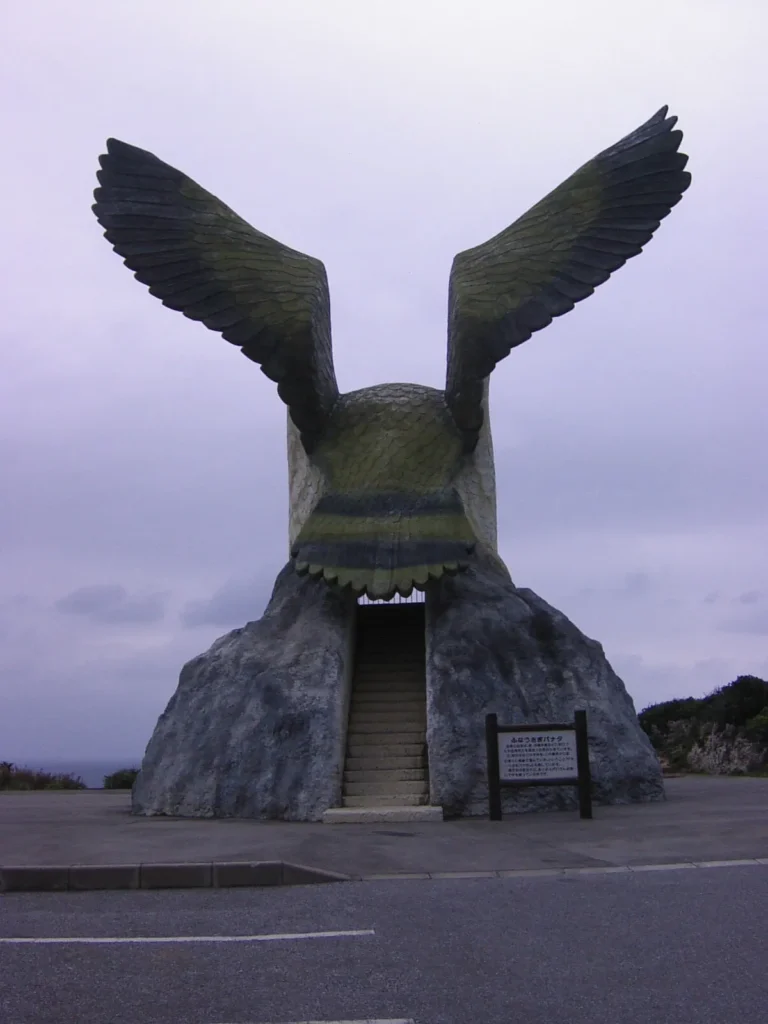 沖縄本島への渡航や、兵隊に出る人を見送った場所。現在は、サシバをかたどった展望台が建っている。