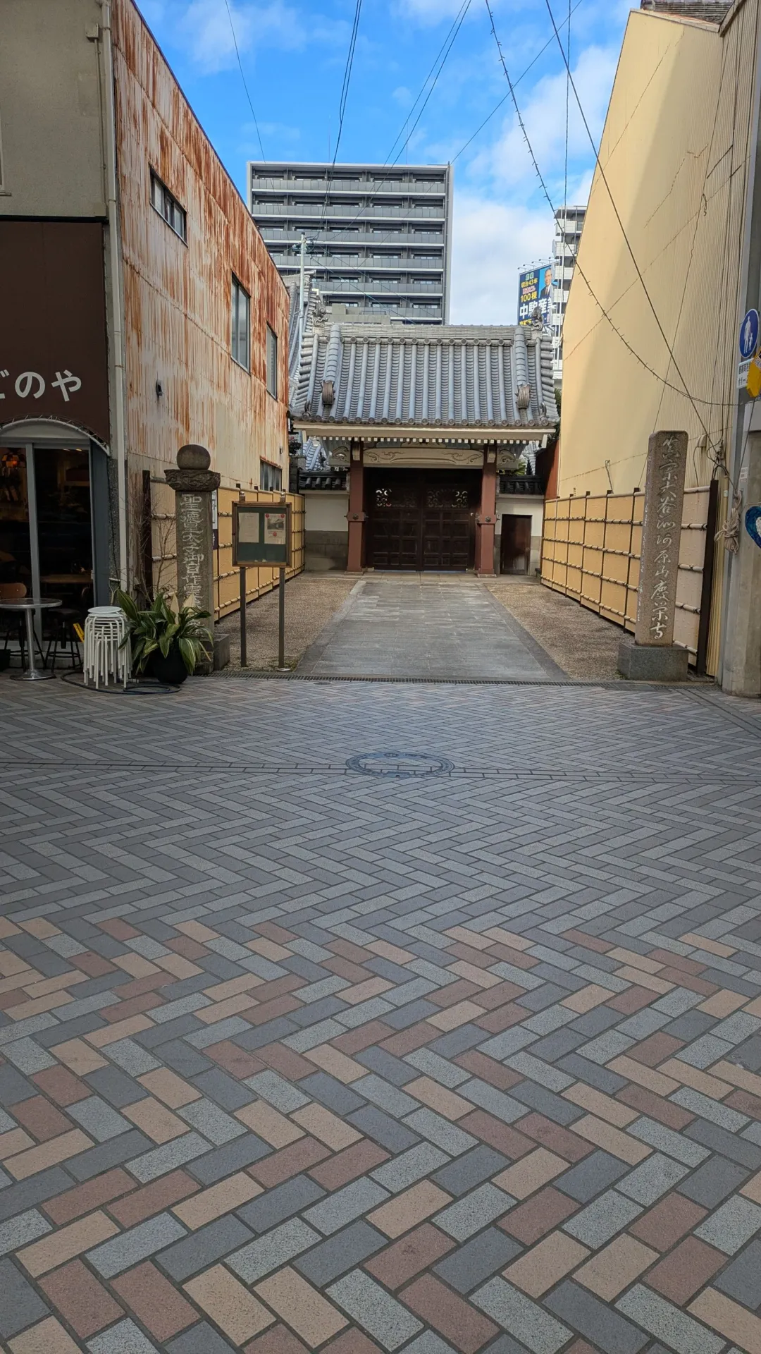 円頓寺商店街にある慶栄寺の山門