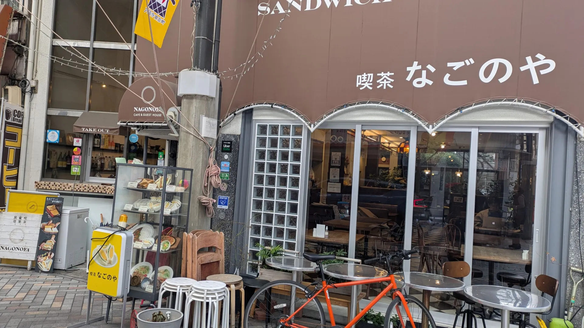 喫茶なごのや（旧西アサヒ）のレトロな外観