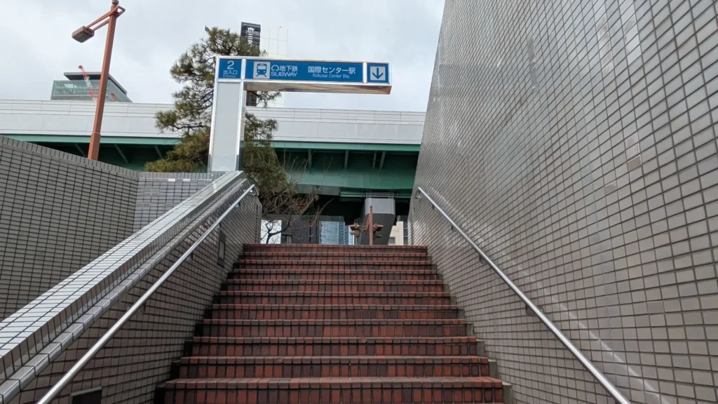 名古屋市営地下鉄桜通線 国際センター駅2番出口と名古屋高速