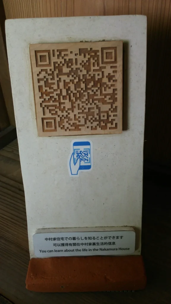 木で作ったQR
