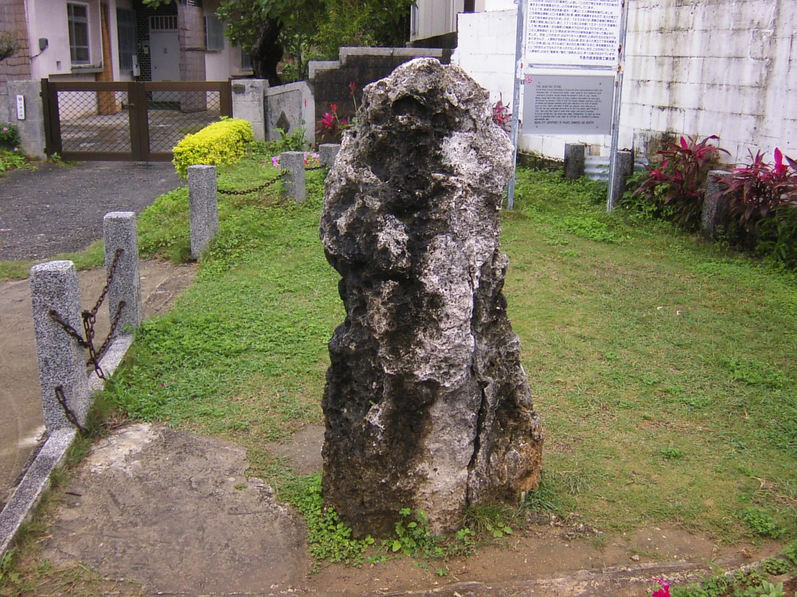 1637年から施工された人頭税制度において、身長がこの石に達すると（約143cm）、人頭税を課されるとされた伝説がある。しかし、1659年以降は15歳～50歳に賦課する年齢制であったことが分かっており、この石については屋敷神説・陽石説（男性器を象った石で、抱くと子宝に恵まれるといわれる。全国各地に存在する）・図根点説（測量の基準点）など、いろいろな説が出されている。