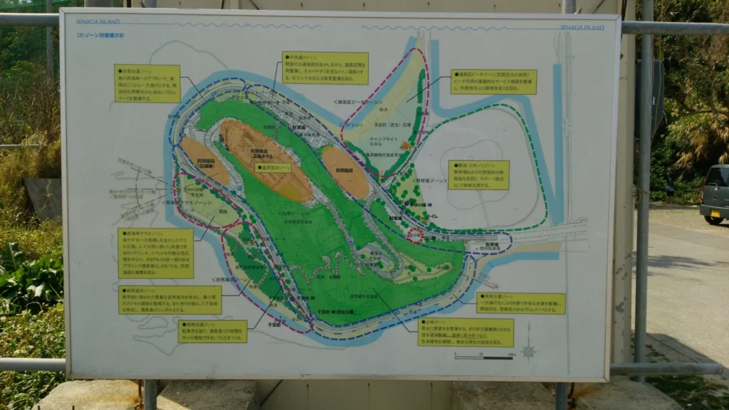 2015年時点の瀬長島リゾート化計画の全貌。