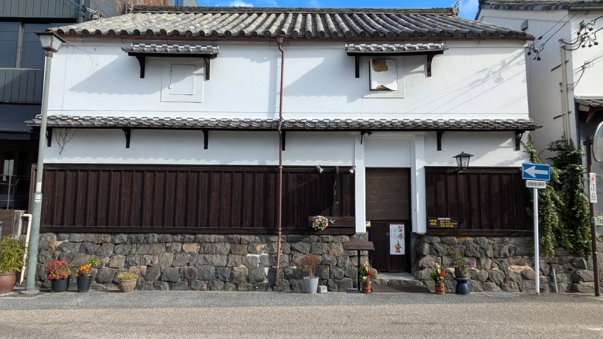 白壁と黒板張りのコントラストが美しい土蔵