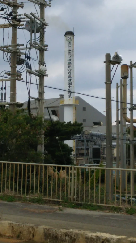 南大東島の大東糖業工場(煙突)