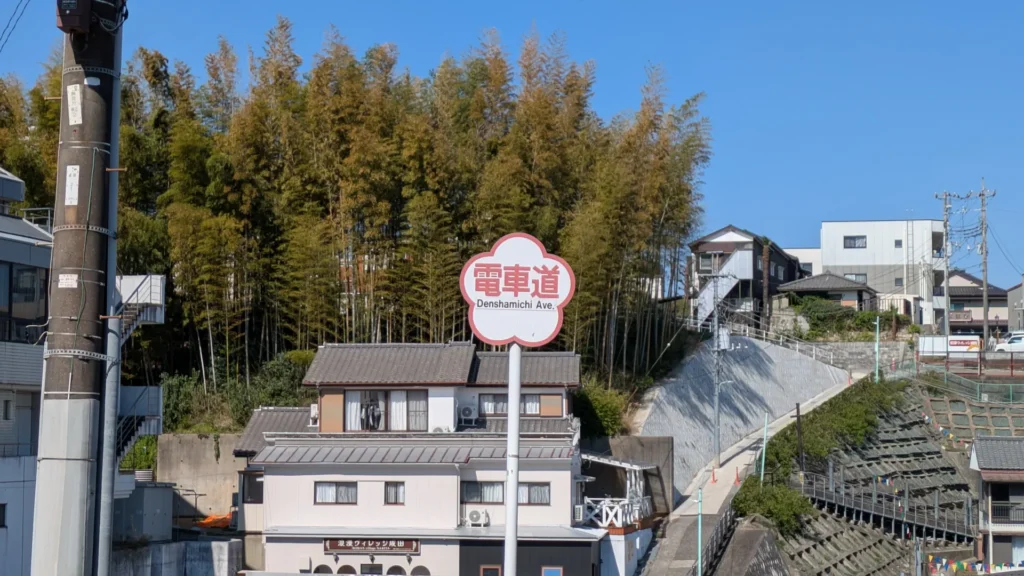 かつて路面電車が走っていた「電車道」。
