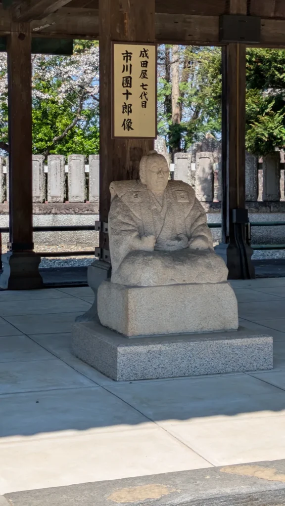 成田屋と成田山の深い絆を象徴する、七代目市川團十郎の石像。