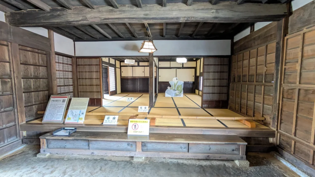 伊能忠敬旧宅内部の店先